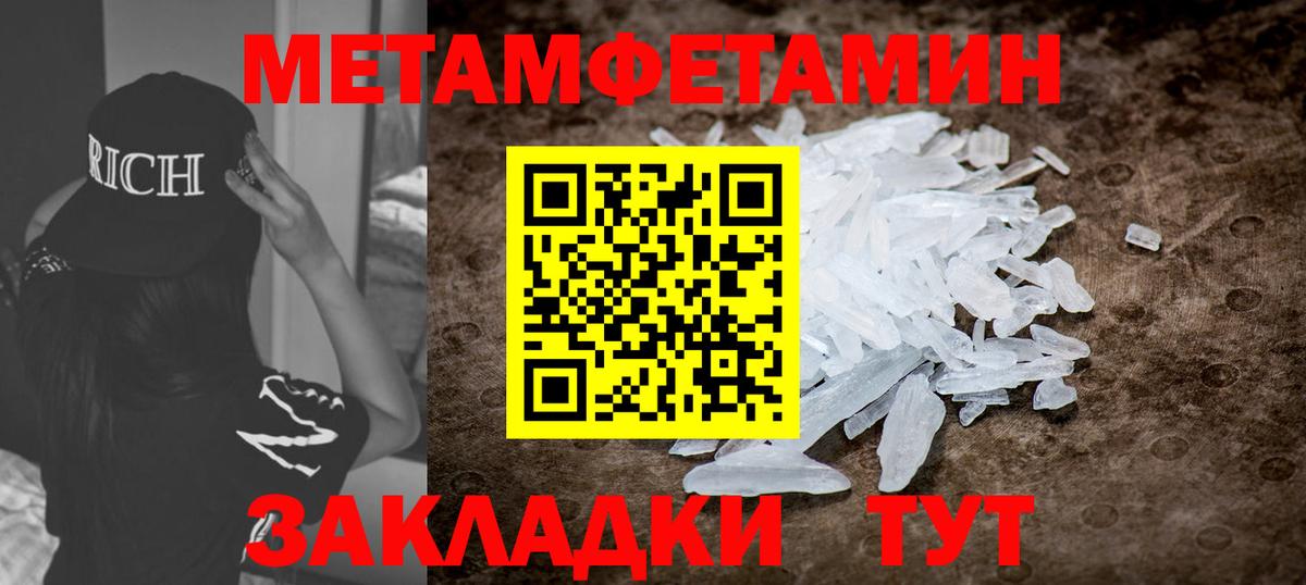 Экстази  Каннабис  Вход с VPN  Мефедрон кристаллы  A PVP СК кристаллы  ГАШ  Ишимбай  NBOMe  КОКАИН  Меф МЯУ МЯУ 