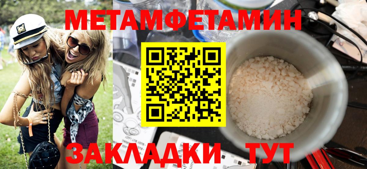 Amphetamine  Amphetamine Premium  Вход с VPN  Ишимбай  Амфетамин 