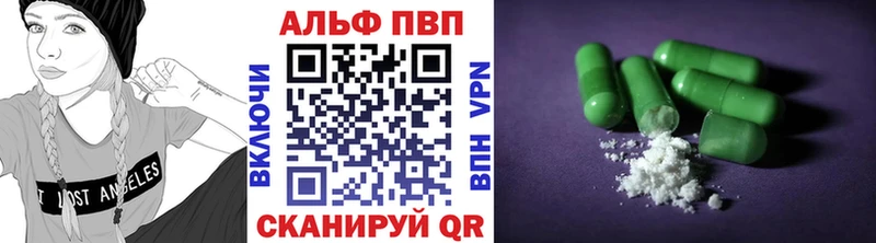 APVP СК КРИС  hydra как зайти  Ишимбай 