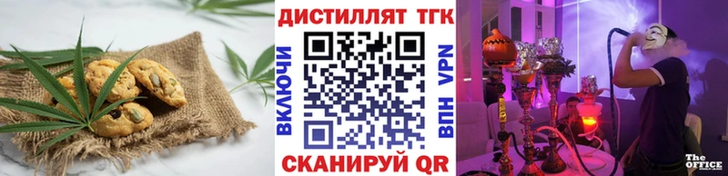 Еда ТГК марихуана  закладка  Ишимбай 