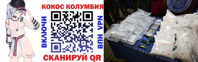 закладки  Ишимбай  MEGA вход  COCAIN 99% 