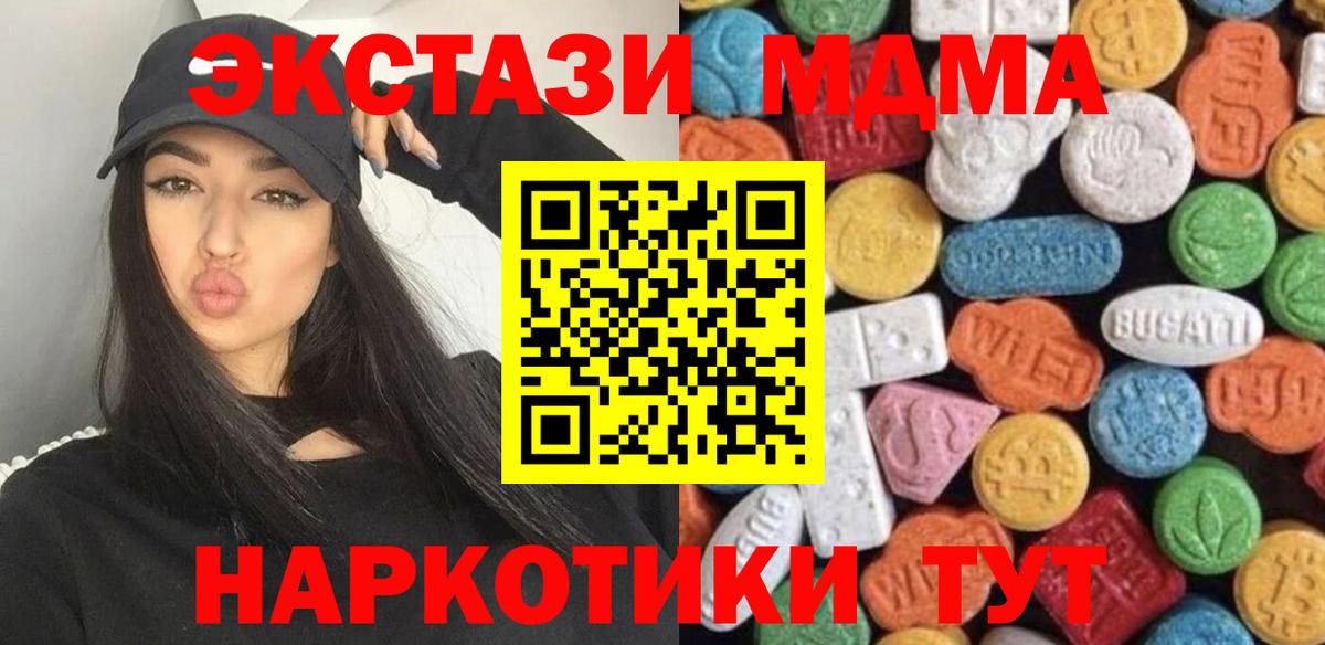 ЭКСТАЗИ louis Vuitton  Вход с VPN  Экстази диски  Ecstasy  Ишимбай 
