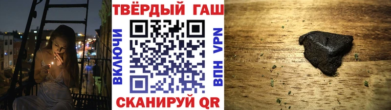 ГАШИШ гашик  Ишимбай 