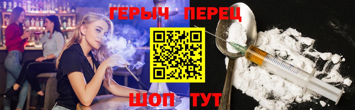 ГЕРОИН Афган Ишимбай