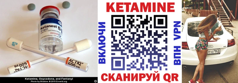 где купить наркотик  блэк спрут   КЕТАМИН ketamine  Ишимбай 