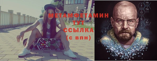 первитин Инта