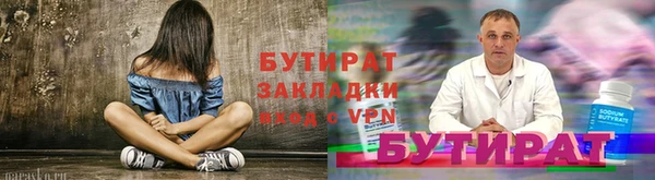 гашиш Инсар