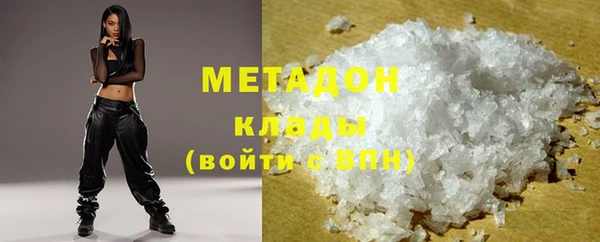 гашиш Инсар