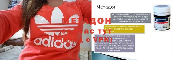 стаф Снежинск