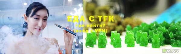 гашиш Инсар