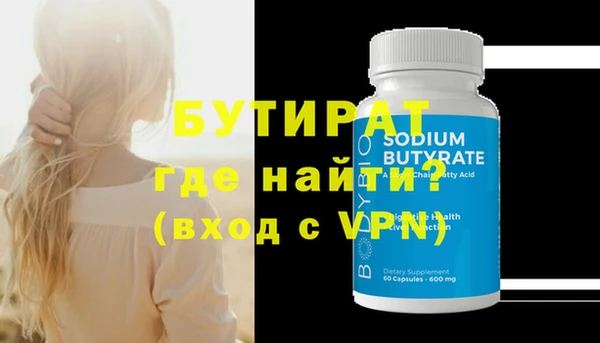 первитин Инта