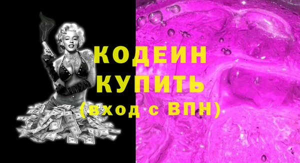 гашиш Инсар