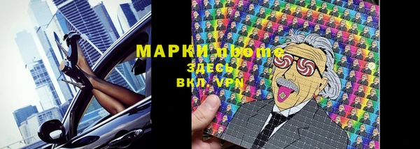гашиш Инсар