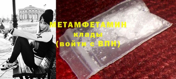 гашиш Инсар