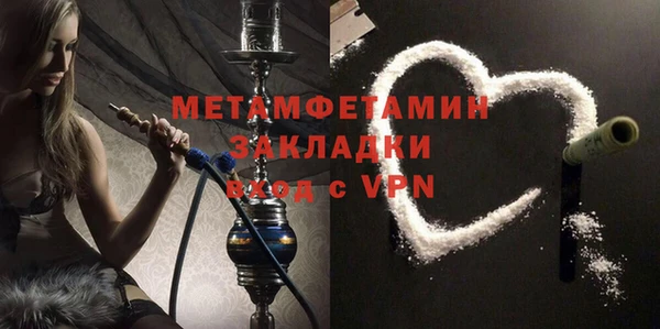 первитин Инта