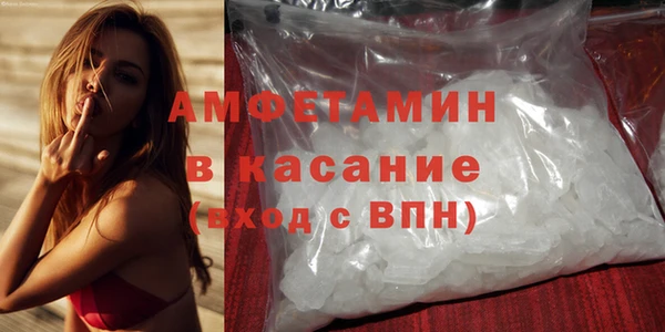 первитин Инта