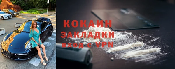 гашиш Инсар
