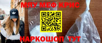 spice Краснокаменск