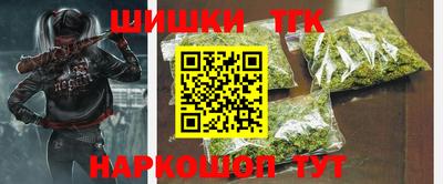 каннабис Будённовск
