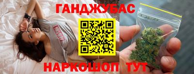 каннабис Будённовск