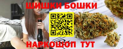 бутик Бугуруслан