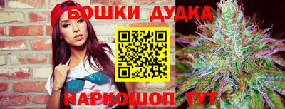 бутик Бугуруслан