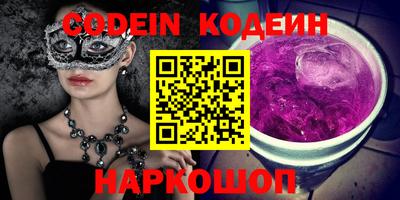 мефедрон VHQ Краснознаменск