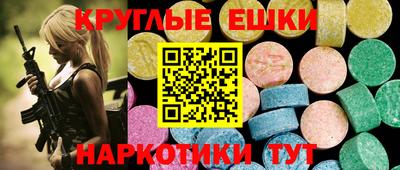 бутик Бугуруслан