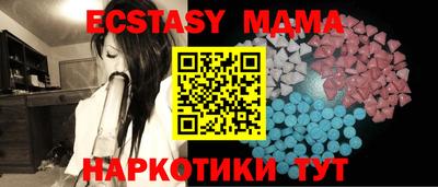 бутик Бугуруслан