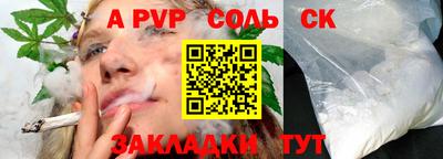 амфетамин Берёзовский
