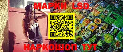 прущий лед Беслан