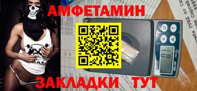 spice Краснокаменск