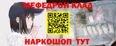 бутик Бугуруслан