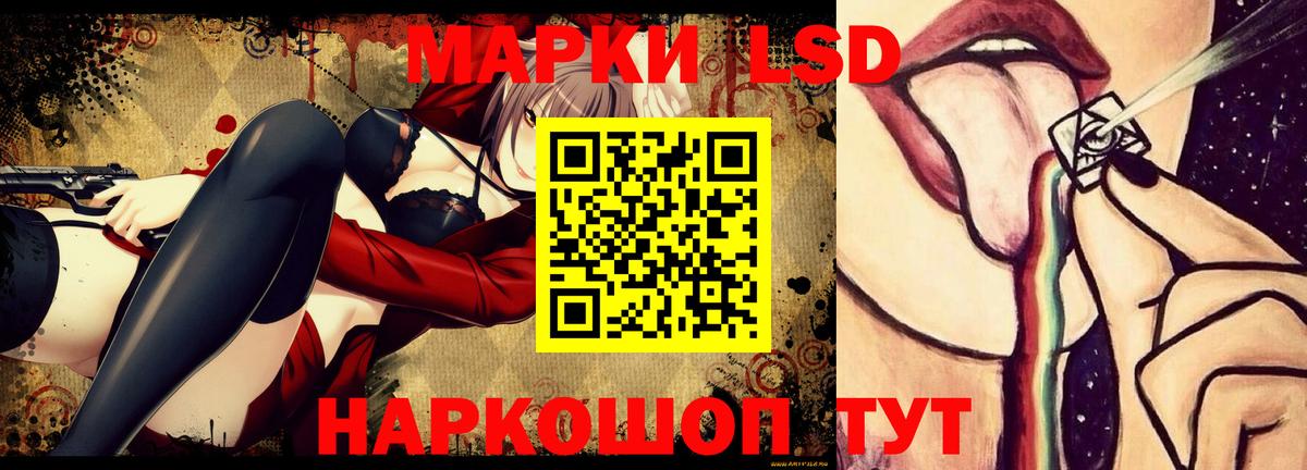 ЛСД экстази ecstasy  mega tor  Ишимбай  Вход с VPN  Лсд 25 экстази ecstasy  LSD-25 экстази 