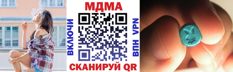 MDMA crystal  ссылка на мегу tor  дарк нет как зайти  наркота  Ишимбай 