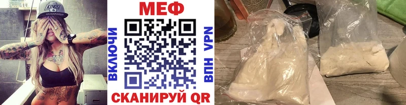 kraken рабочий сайт  Ишимбай  Меф мяу мяу  купить закладку 