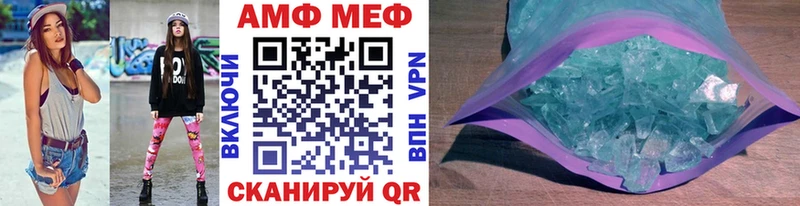 Первитин винт  Ишимбай 
