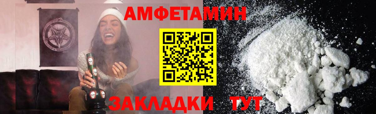 Метамфетамин Декстрометамфетамин 99.9% Ишимбай