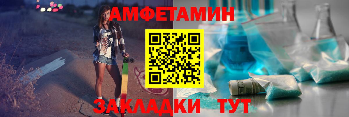 Ишимбай  МЕТАМФЕТАМИН Methamphetamine  Вход с VPN  МЕТАМФЕТАМИН Methamphetamine 