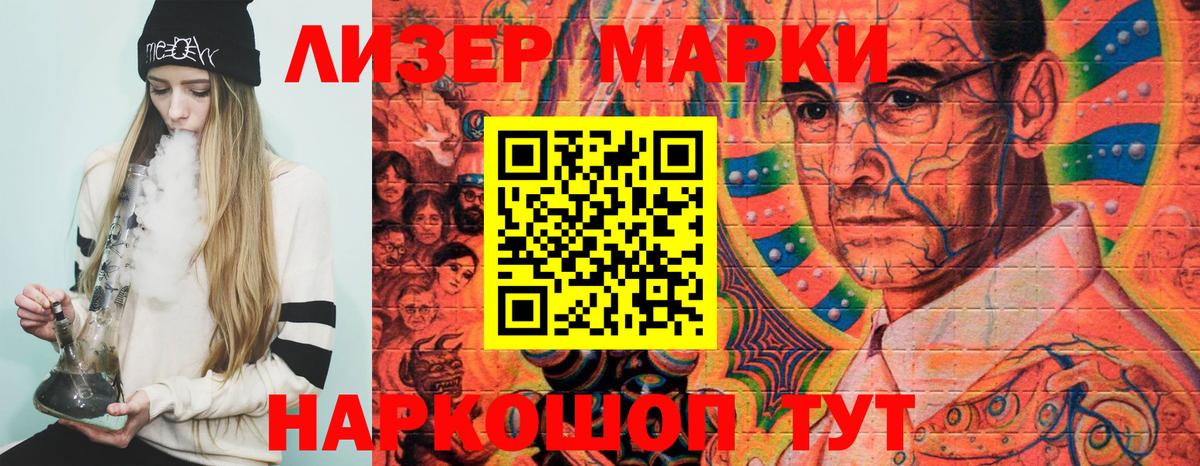 Марки NBOMe 1,5мг  Вход с VPN  Ишимбай  Марки NBOMe 1,5мг 