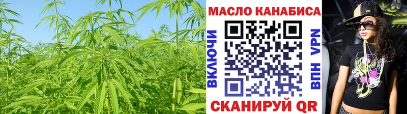 Дистиллят ТГК вейп Ишимбай