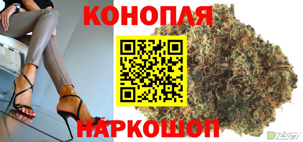 Каннабис марихуана Ишимбай
